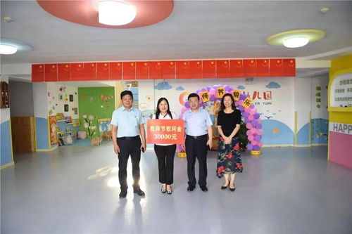 情系教育 平度各镇街党委政府领导看望慰问一线教师