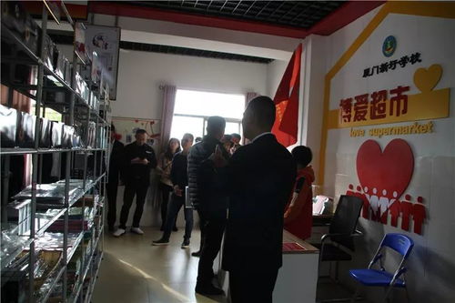 翔安区文明校园创建现场观摩交流会在我校召开