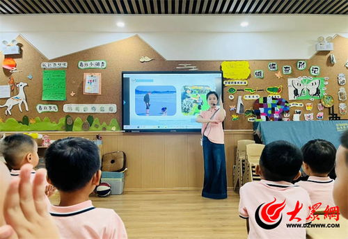 幼 见可爱的你 菏泽市妇联实验幼儿园秋季学期开学第一天纪实