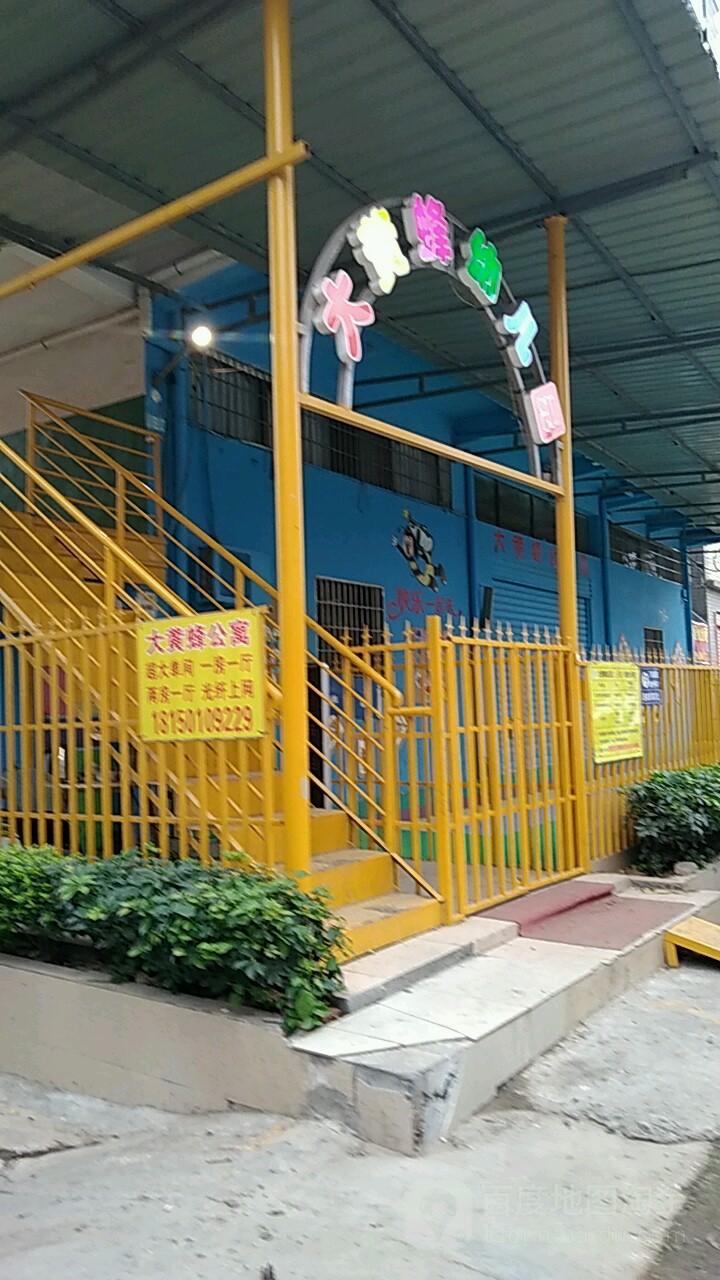 厦门市思明实验幼儿园