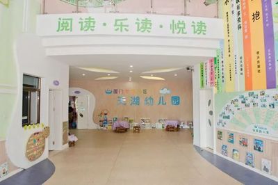 走进厦门市海沧区天湖幼儿园:“悦”动天湖︱图说幼教