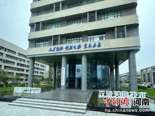 中原食品实验室 促产业发展 谱创新密码