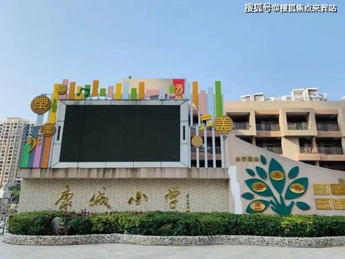 厦门集美区与厦门市实验幼儿园 真实体验分享，避开套路陷阱